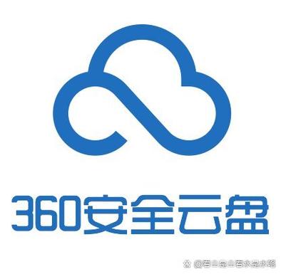 360云盘收费标准