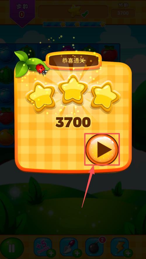 开心连连看闯关游戏