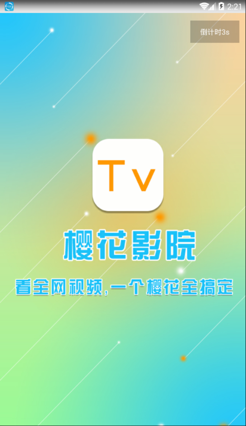 555电影免费观看完整版