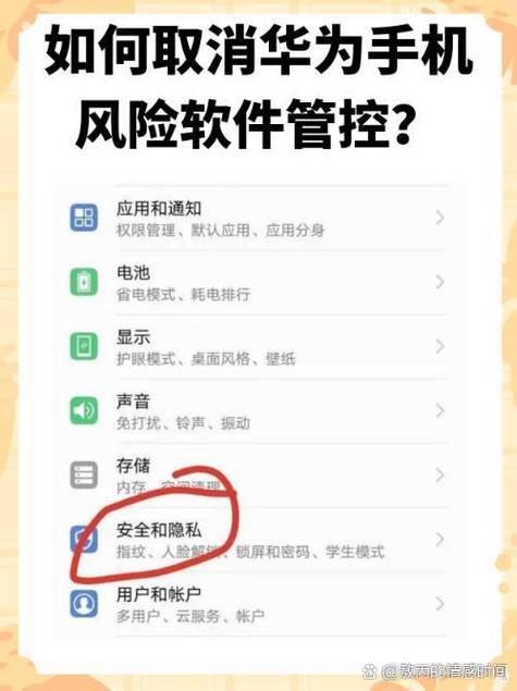怎样取消用其他应用打开总是
