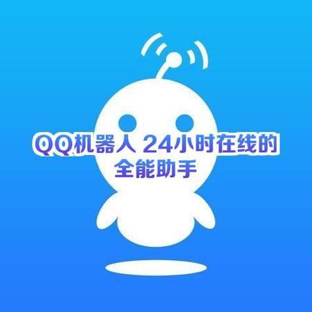 QQ一键签到助手无限流量截图1