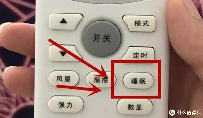 空调遥控器睡眠模式是什么意思