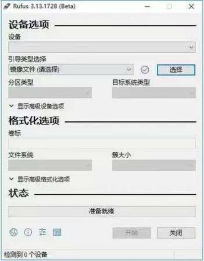 pc鸿蒙系统安装教程