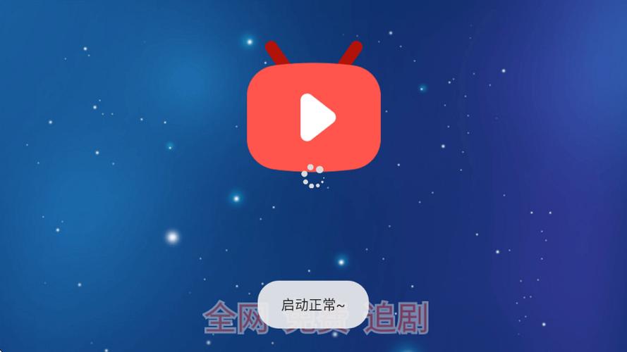 TV电视下载