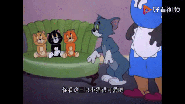猫和老鼠有一集出现了三只猫