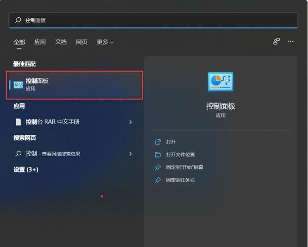 怎样将电脑右下角的图标调成一排