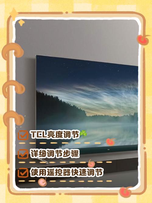 电视只能看一个台怎么调截图2