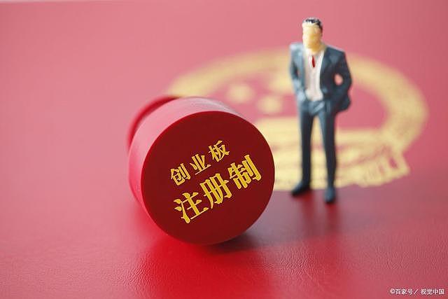 重组停牌的3个好兆头截图3