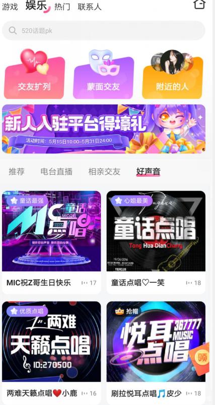 皮皮蟹旧版安装包
