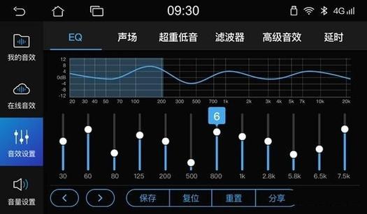 音响声音一顿一顿的