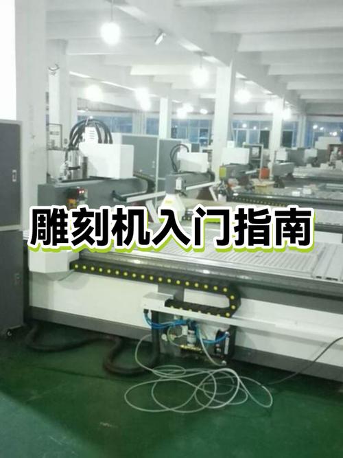 新手雕刻机做图教程