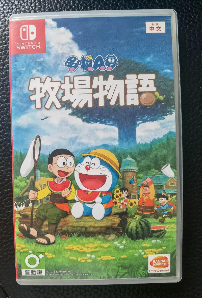 哆啦a梦牧场物语种子