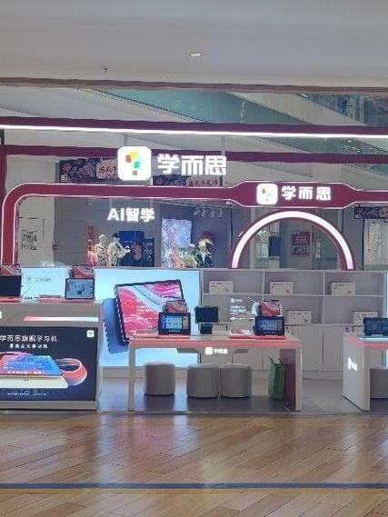 学而思线下门店电话