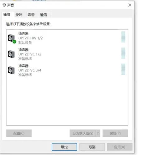 艾肯声卡型号对比