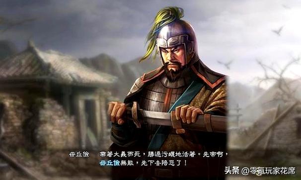 三国志战略版新武将爆料截图3