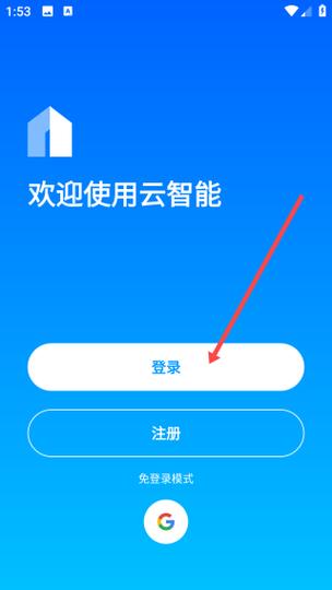 小米手机云服条总开关在哪