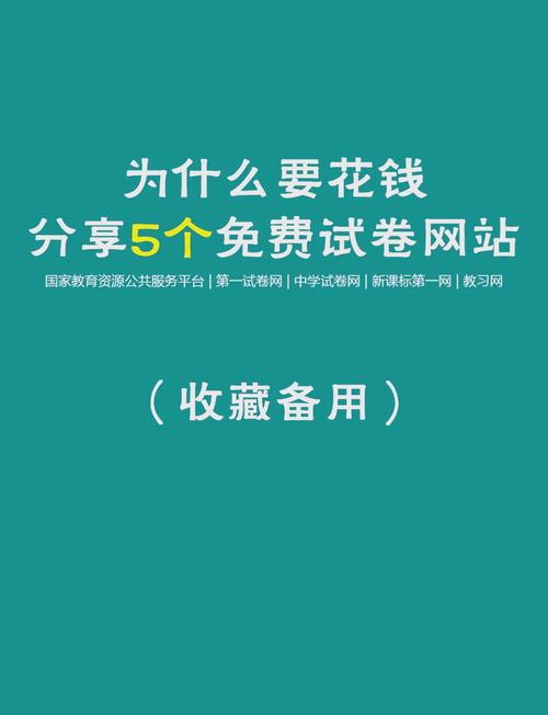 酷鱼网上阅卷平台入口