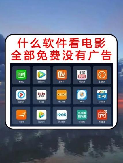 电脑上不用会员看视频的软件