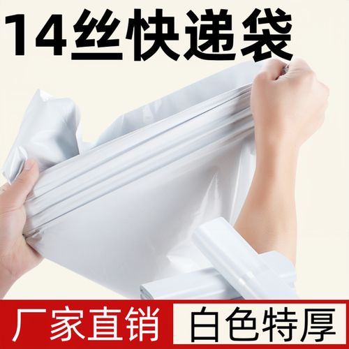 快递袋子拆了退货怎么包装