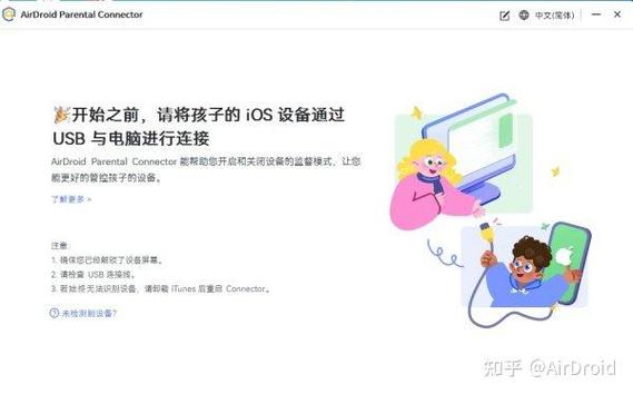 如何让ipad只能用一个软件
