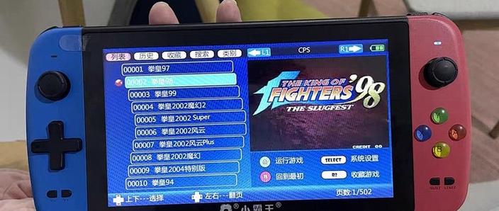 街机机器怎么返回选择游戏界面
