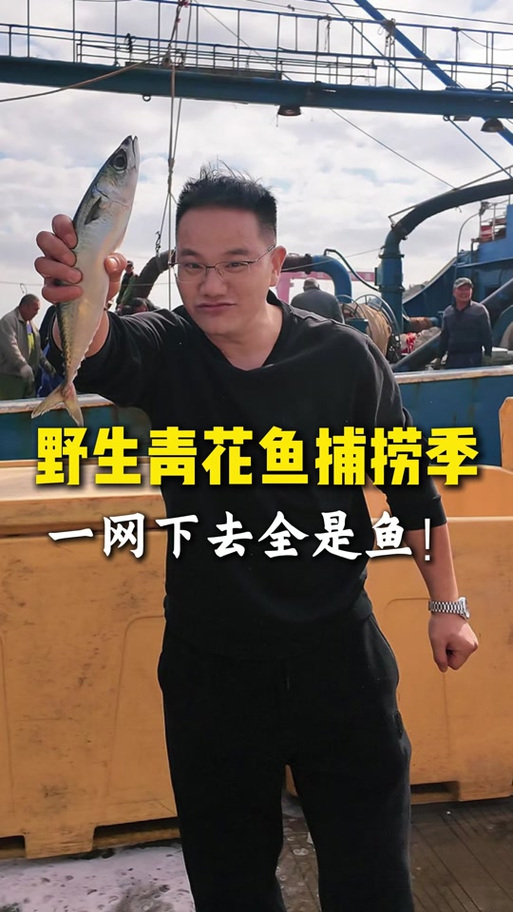 青花鱼养殖交流论坛注册