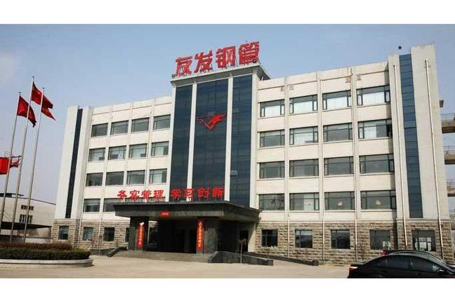 天津友发钢管厂电话截图1