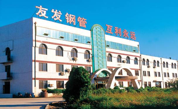 天津友发钢管厂电话截图3