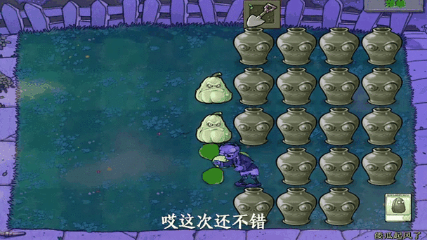 植物大战僵尸口令