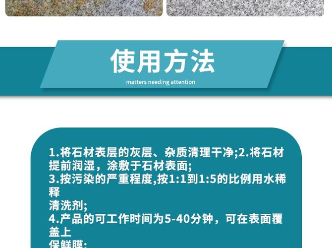 大理石被清洗剂腐蚀了怎么办