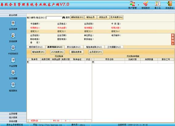 易软软件是什么软件