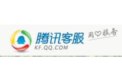 QQ在线客服入口