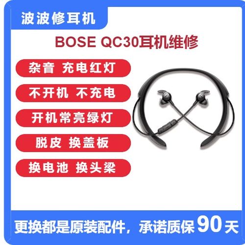 蓝牙耳机左耳丢了怎么找回