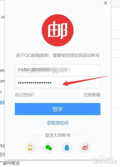 网易邮箱账号和密码在哪里看