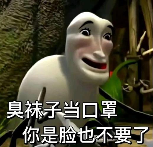 怼人表情包整套