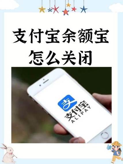 支付宝怎么解冻余额宝