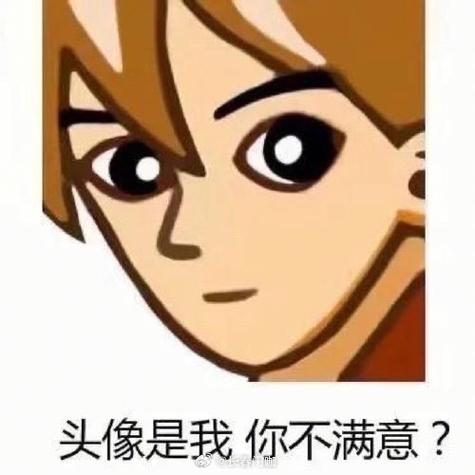 又换回原来的头像说明什么