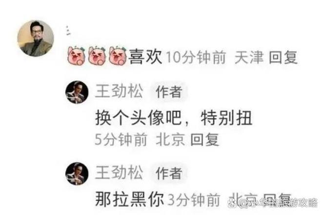 小红书账号注销后