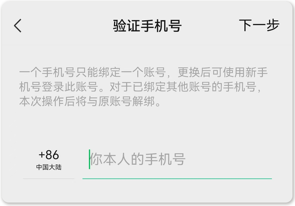 手机号注销了会被别人使用吗