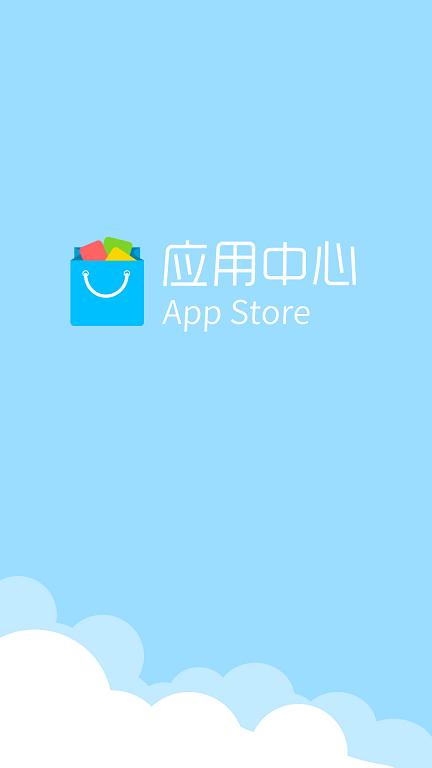 努比亚商城app下载官方
