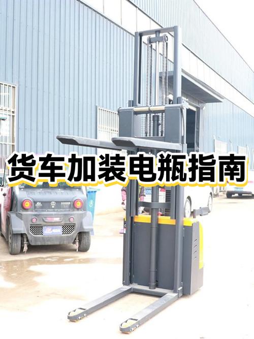 电动自行车怎么加装一组电瓶