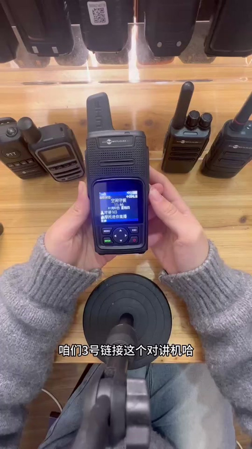 摩托罗拉gp518频率明细
