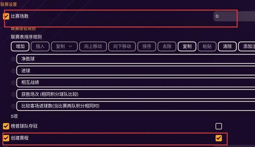 FM2023外置编辑器