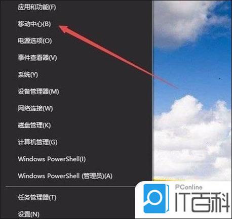 win10怎么调屏幕分辨率