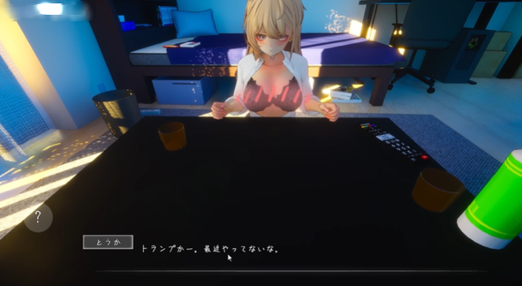 夏之音攻略全流程图文详解