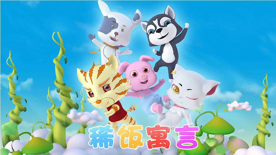 稀饭动漫官截图1