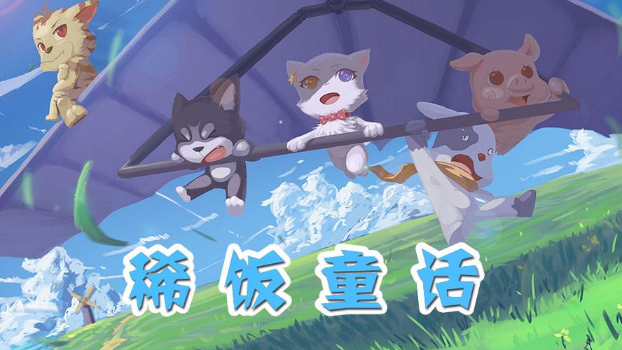 稀饭动漫官截图3