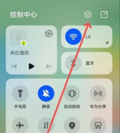 荣耀纯净模式