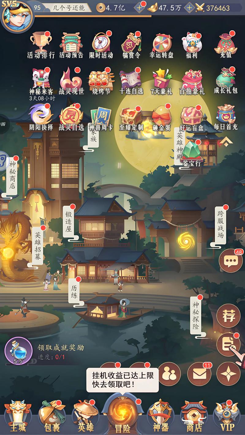 放置与召唤礼包码的获取方式