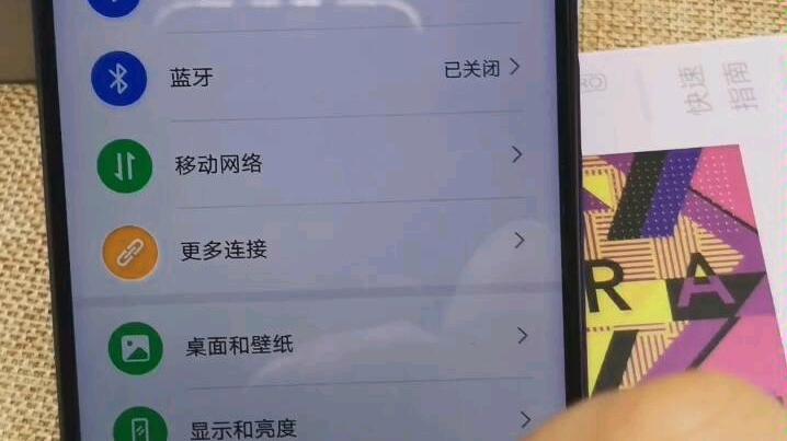 荣耀v30深色模式有什么用